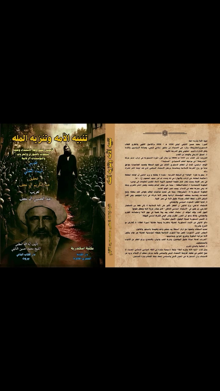 بغداد • واتساب