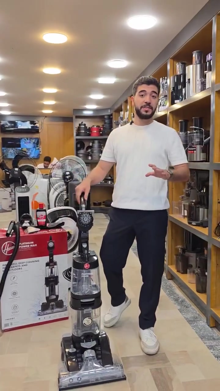 بغداد • مكنسة كهربائية • واتساب