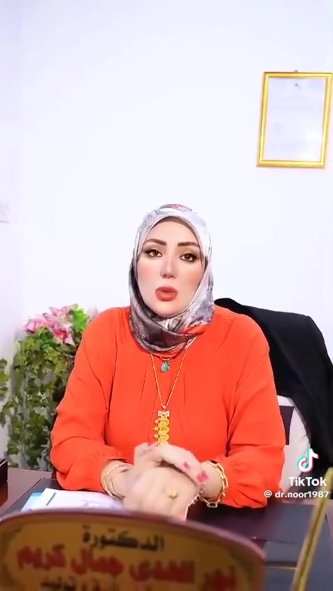 مجمع القمة • طبي