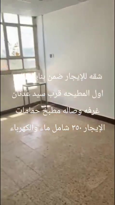***********
للتواصل سكن الطالبات او عوائل موظفات
