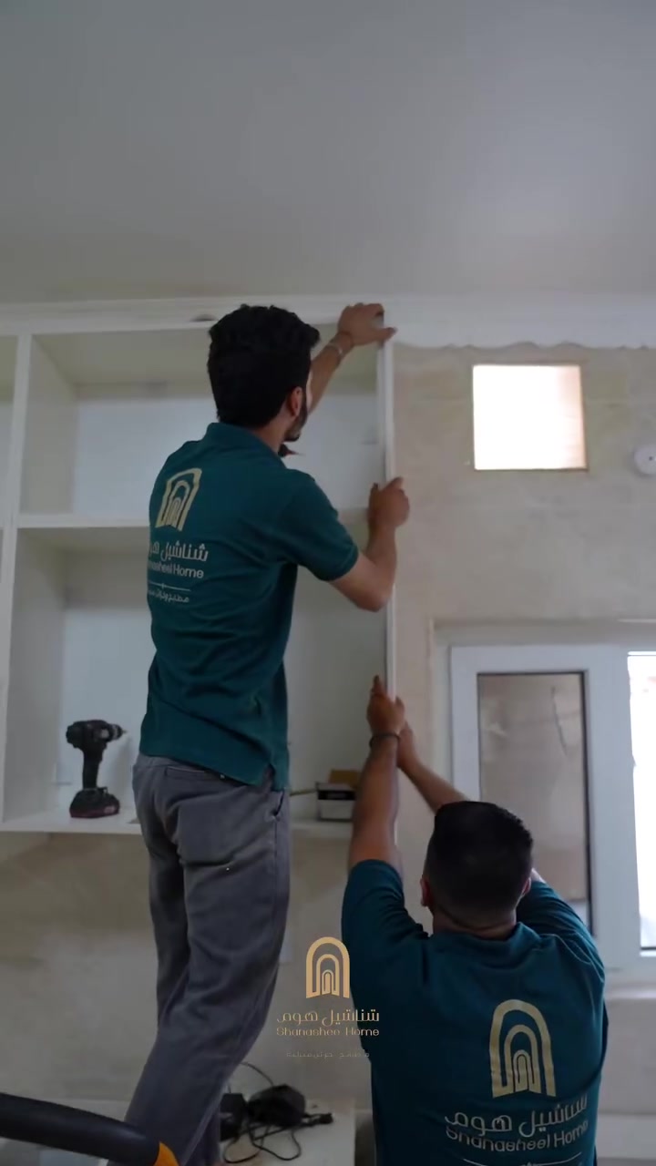 من مدينة الجوهرة السكنية ✨
من مرحلة نصب وتركيب المطبخ، نشتغل على كل تفصيلة حتى تطلع النتيجة مرتبة، عملية، وتليق بالمكان.
انتظرونا قريباً حتى تشوفون النتيجة النهائية.
📍 شناشيل هوم – البصرة، صناعية حمدان – F13
📞 ***********
