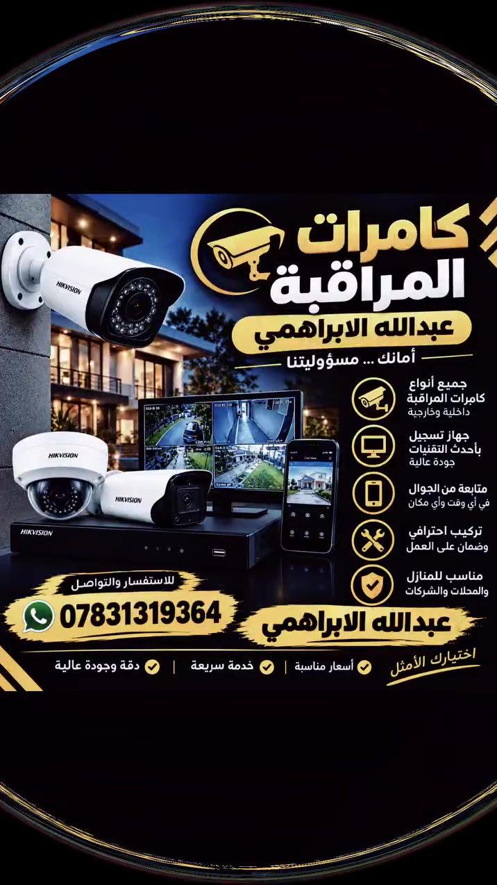 الاستفسار ***********
