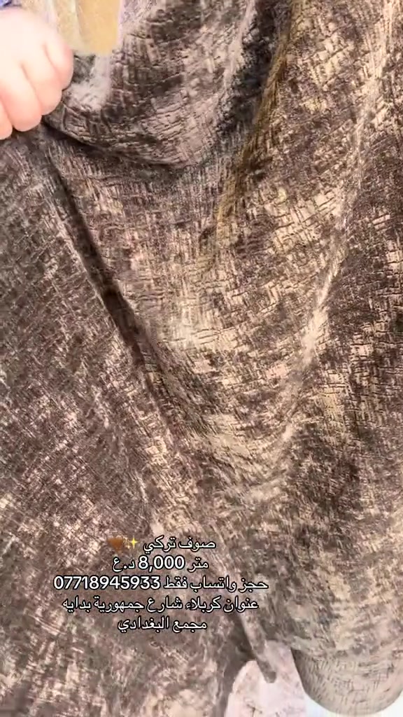 شتائي يمنا و بس 🤩

