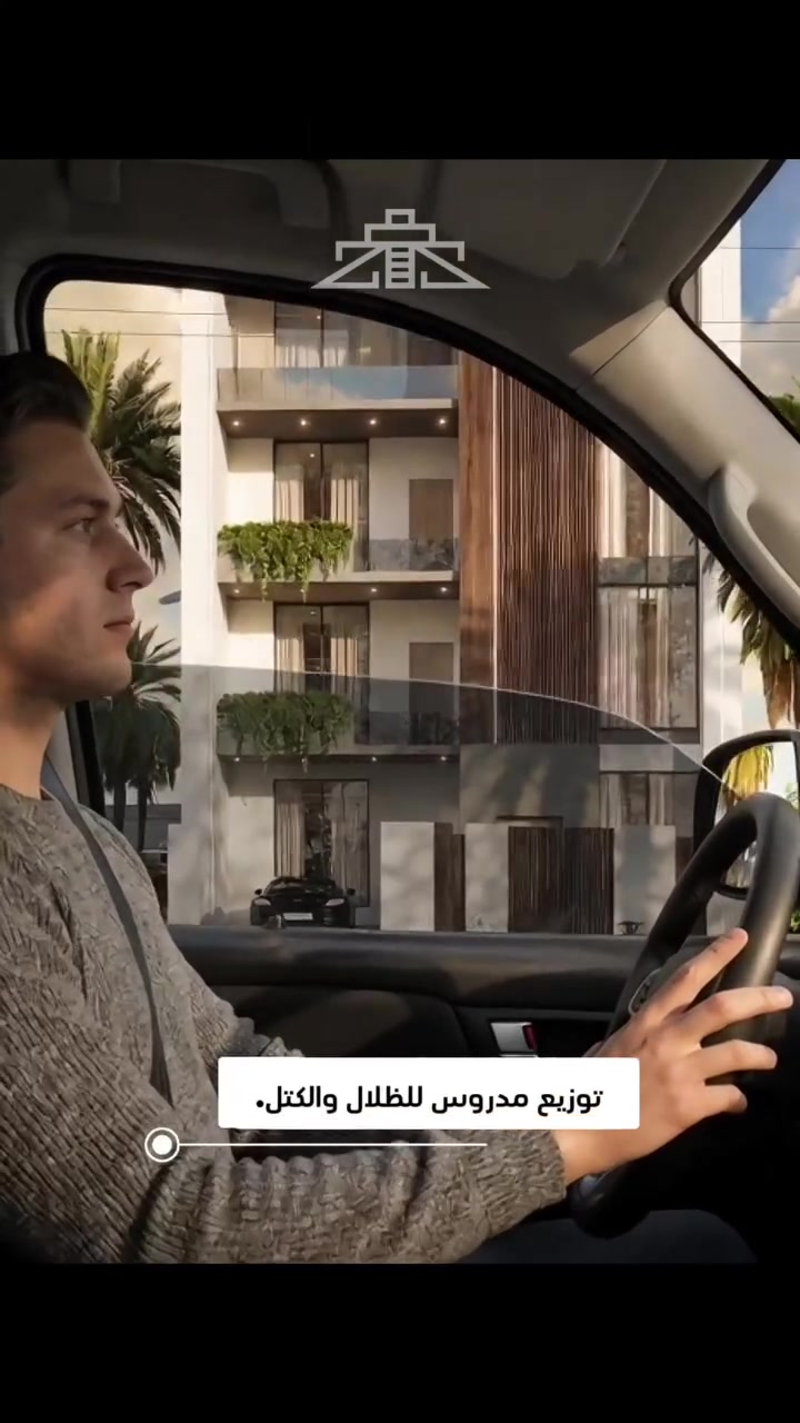 تصميم واجهات • عزل حراري • بغداد