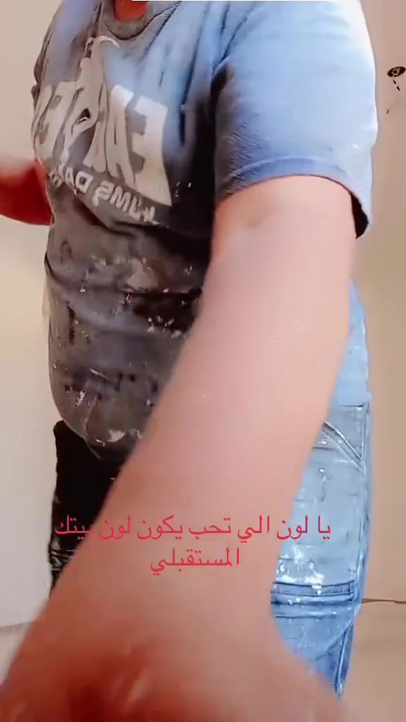 صباغ ديكورات • متفرغ • حي العامل