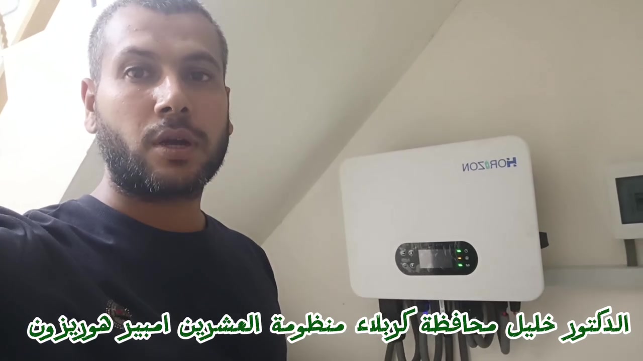 🥰منضومات ال٢٠ امبير الاكثر طلبا 🥰

🌞خدمة تنصيب الطاقه شمسية🌞
المهندس محمد سعد 
***********📞
حداده 🛠وكهرباء🔌🪛
المواد علينا او عليك مو مشكله 💰
بابل_بغداد_كربلاء
