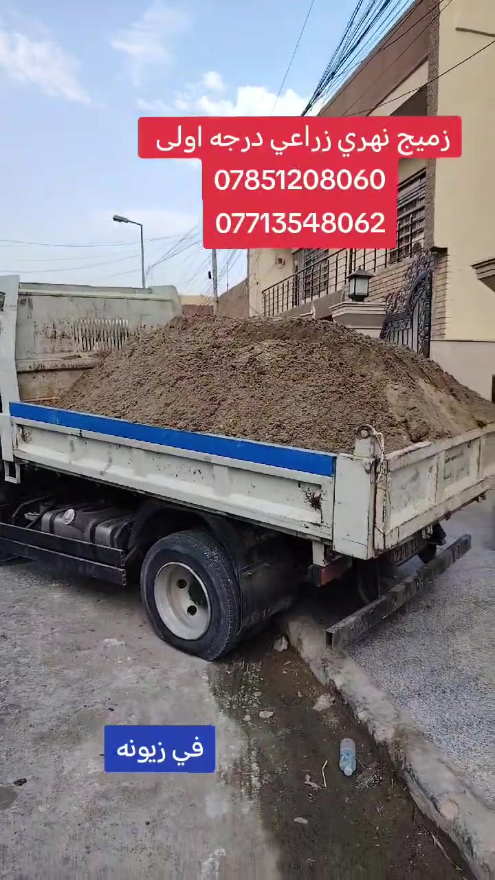 زميج كحل • خالي من الأملاح • توصيل سريع