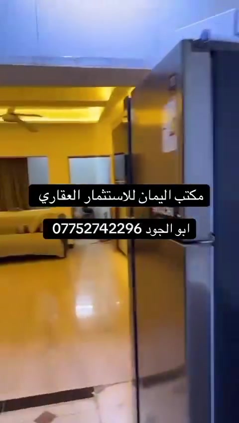 بيت الايجار  في البياع الرسالة الاولى تواصل خاص او ***********
