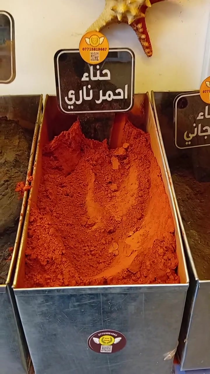 #حنةاصلية واتساب ***********
