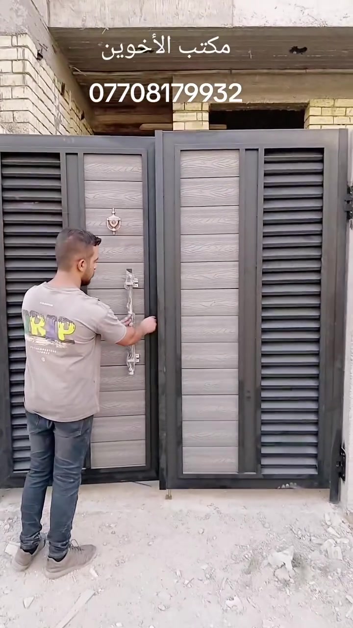 مكتب الأخوين ***********
