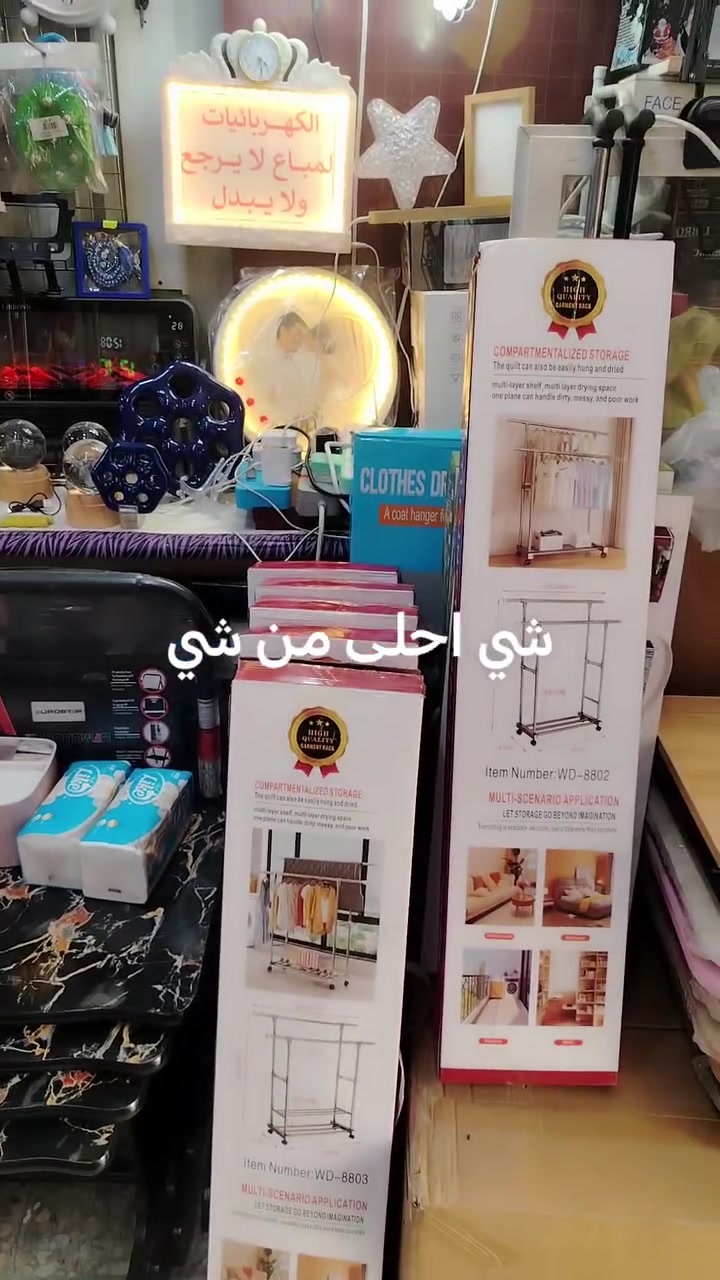ديكور منزلي • متفرقات • ماكو تفاصيل