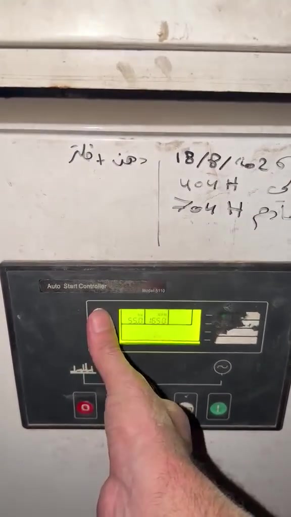 سلام عليكم أحبتيمولده بير كنز
 أمريكي أصلي
٣٠ كي في
٣ بستم
محرك نضيف بدي جديد
كاتم
مده تشغيل المولده ٤٠٠ ساعه
مع جميع الملحقات
واير ٢٠ متر 
جنج اوفر
تانكي ١٠٠٠ متر
لتواصل *********** المكان النجف

