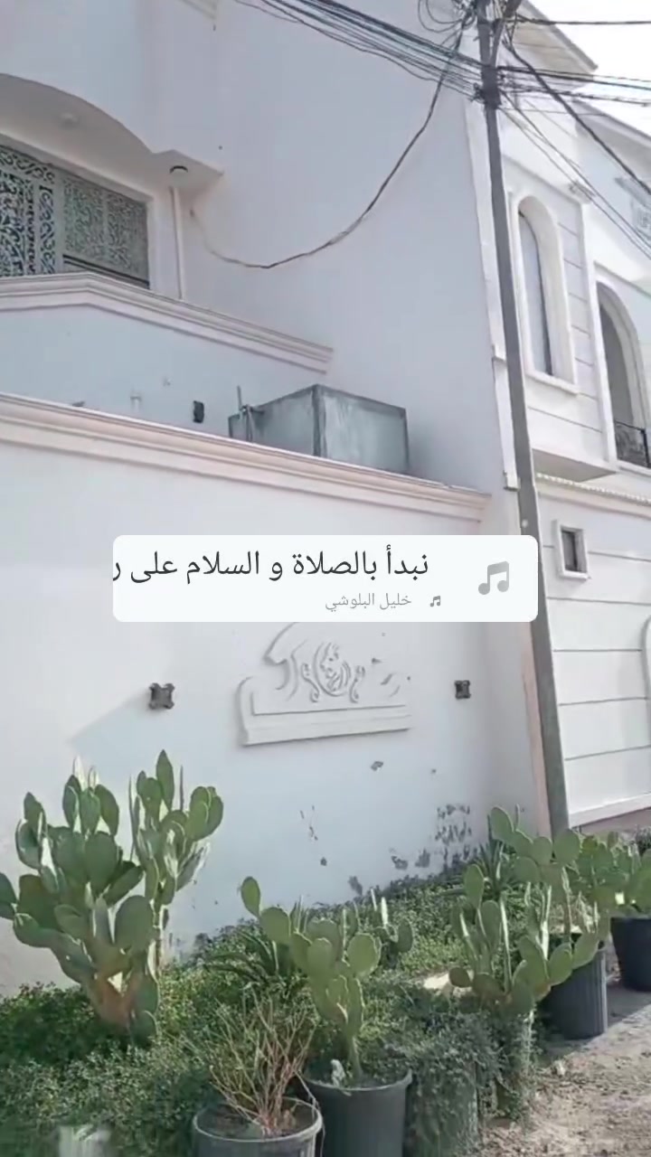 نزلة شراع • طابقين • ٤ غرف