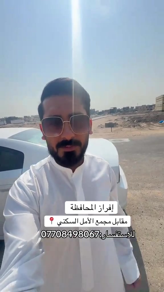 أرض • مقابل مجمع الأمل • بدون تفاصيل