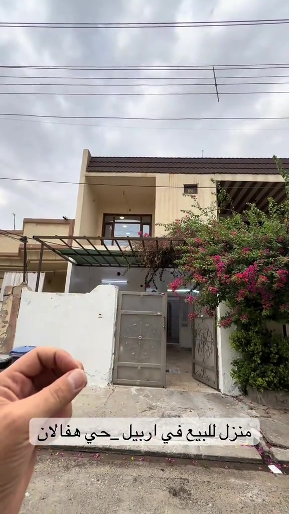 اربيل • ١٠٠م • طابق ونص