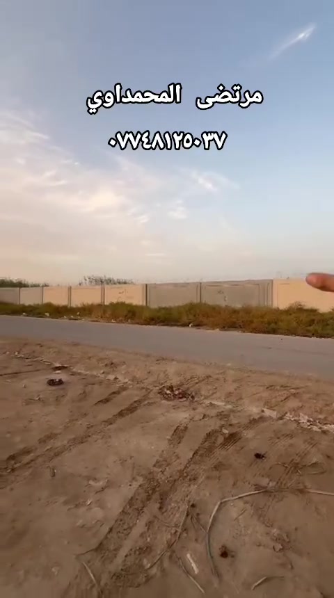 أرض • للبيع • ماكو تفاصيل