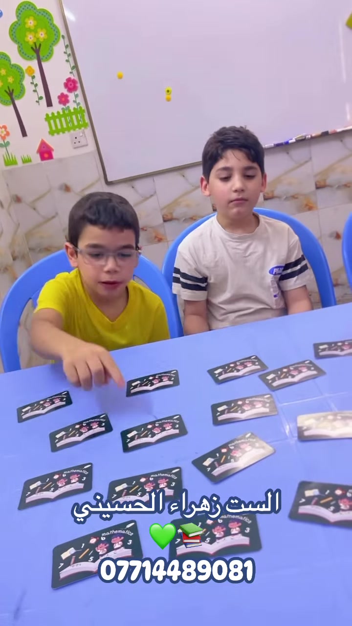 جزء من دورات التقوية الصيفية🫰🏻✔️
باشرافي (الست زهراء الحسيني)
تقوية الطلاب ع لفظ الحروف
تقوية الطلاب ع التهجي
تقوية الطلاب دمج الكلمات ولفظها بصوره صحيحة🗣️📚
التدريس بصورة مفردة او جماعية حسب اختيار ولي امر الطالب✔️💚
للتسجيل ***********
