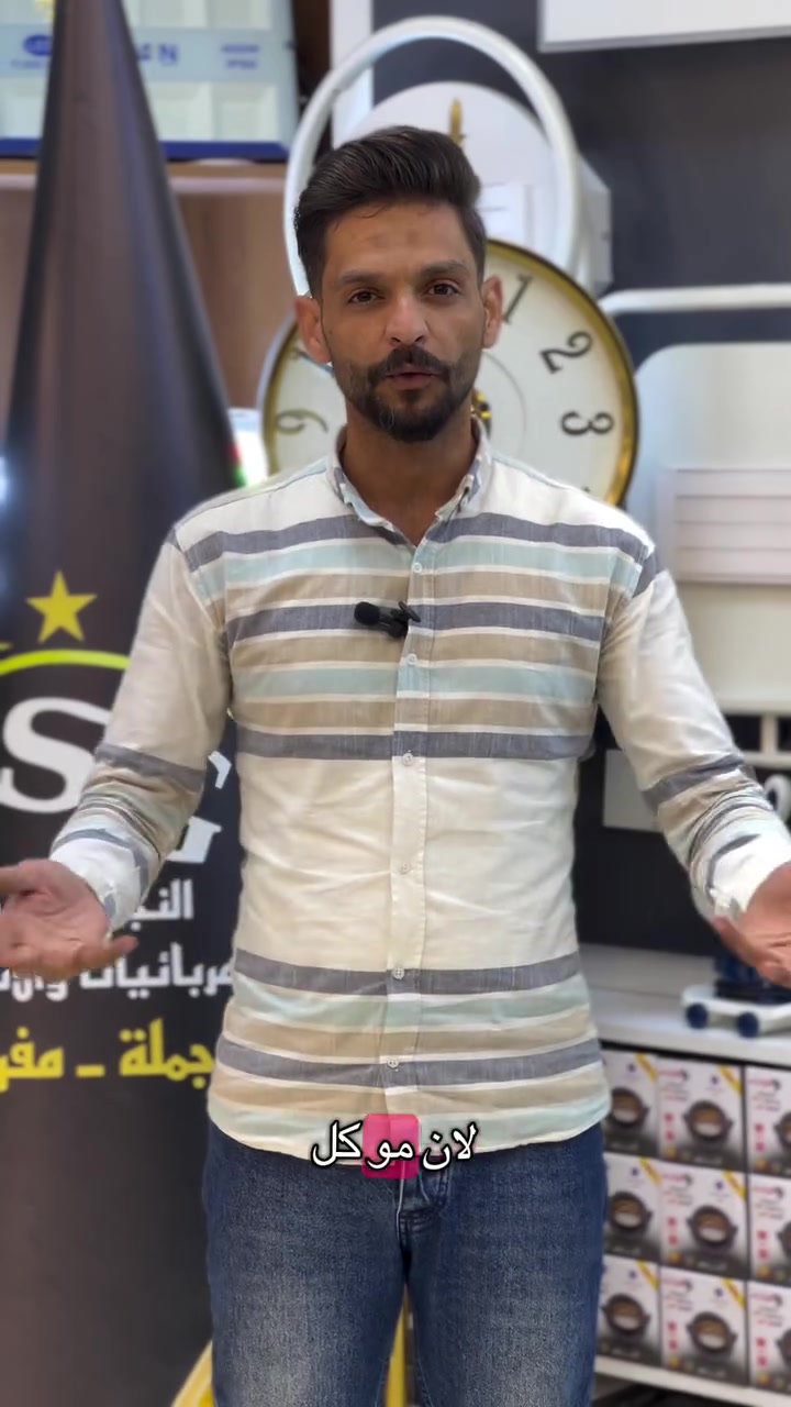 معرض النجم الذهبي • إنارة مودرن • أبي الخصيب