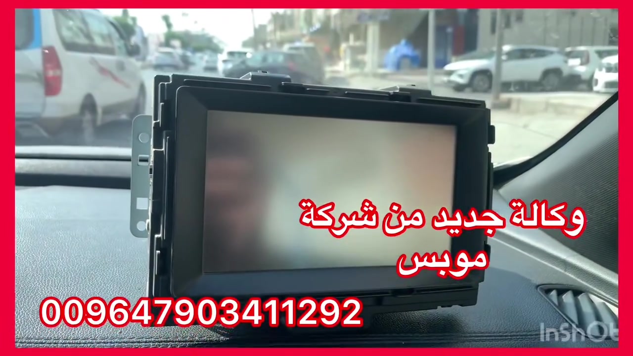 بغداد • اكسسوارات • لا تفاصيل