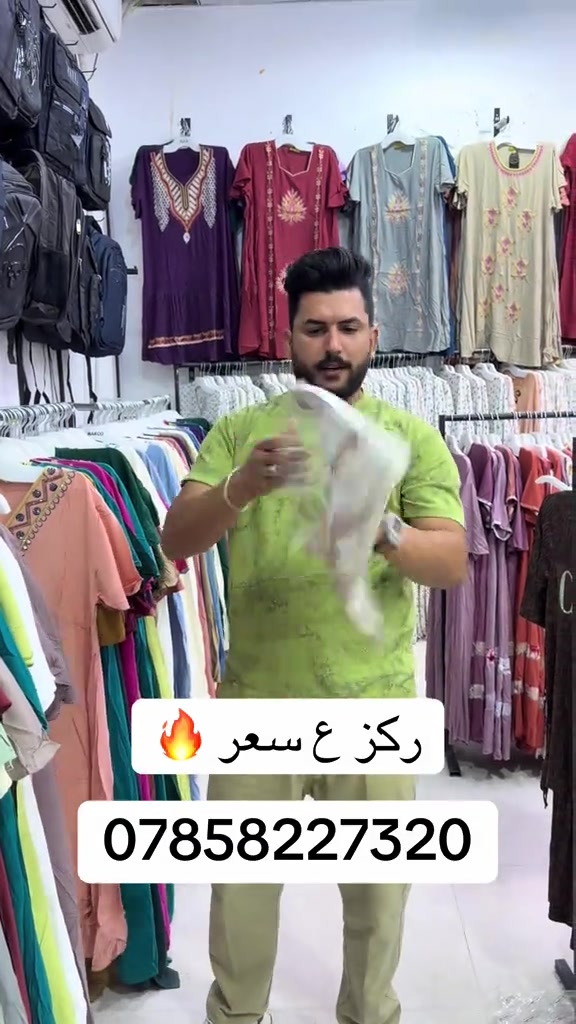 #الناصريه #بغداد_بصرة_موصل_الكويت_الخليج_دبي_ #مشاهير #مصر #مصر 

نص مكتوب في الصور:
- ركز ع سعر ***********