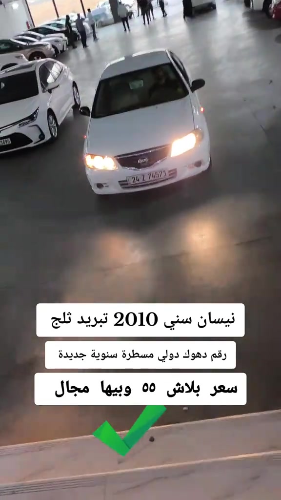 #***********  #عراق #بغداد #اربيل #العراق 

نص مكتوب في الصور:
- نيسان سني 2010 تبريد ثلج رقم دهوك دولي مسطرة سنوية جديدة سعر ببلاش 55 وبيها مجال