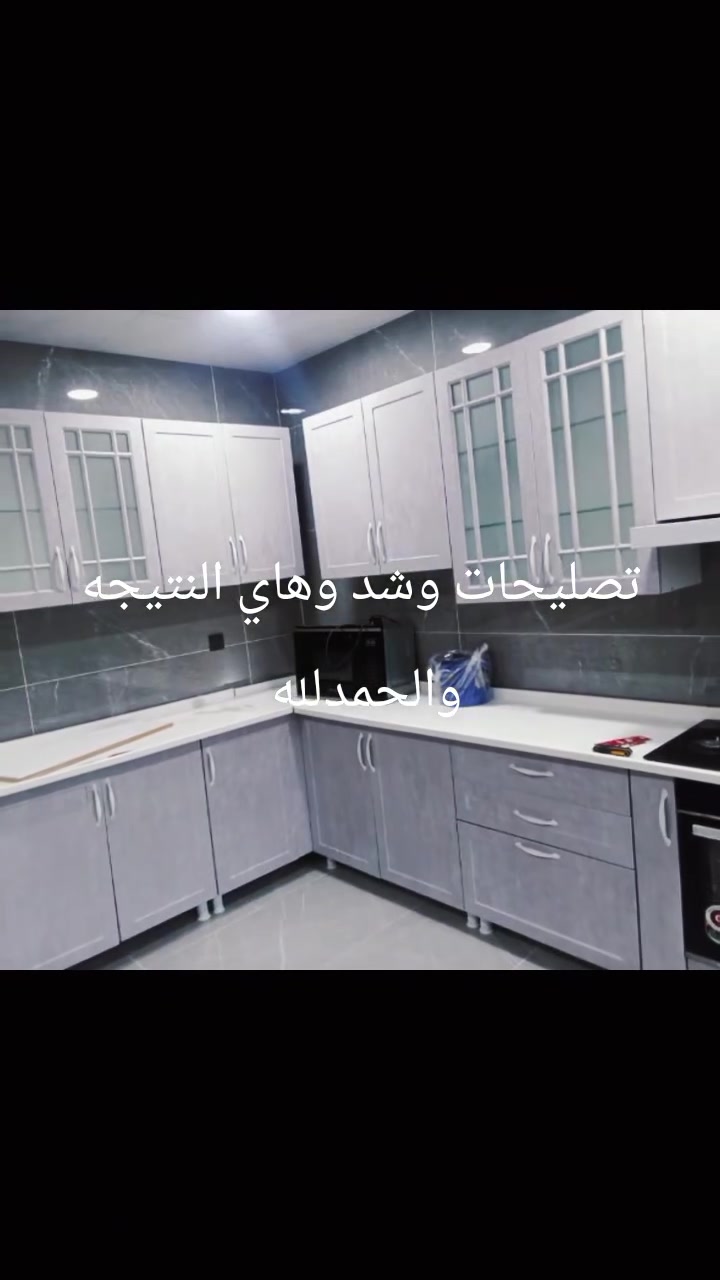 نجار غرف نوم وكاونترات متنقل داخل كركوك لفتح وشد وتصليح ونقل كافة الأثاث *********** اتصل واجيك للباب اخلص شغلك اوروح تبديل سكه كومديات سلايت كنتوراات جرابي مكسورة صبغ وهذا جزء من عملي والحمدلله للستفسار اكثر خاص او اتصل ع واتساب
