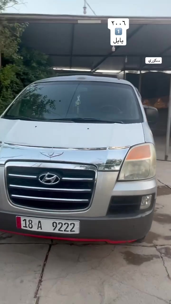 السلام عليكم ستاركس ٢٠٠٦ مسكر كير عادي مكينه جديده السياره بيها صبغ بربع الجاملغ الخلفي شواصي معمرات السعر ٦٧ وبيها مجال حك الجيه مكاني بابل الحله السياحي ***********
