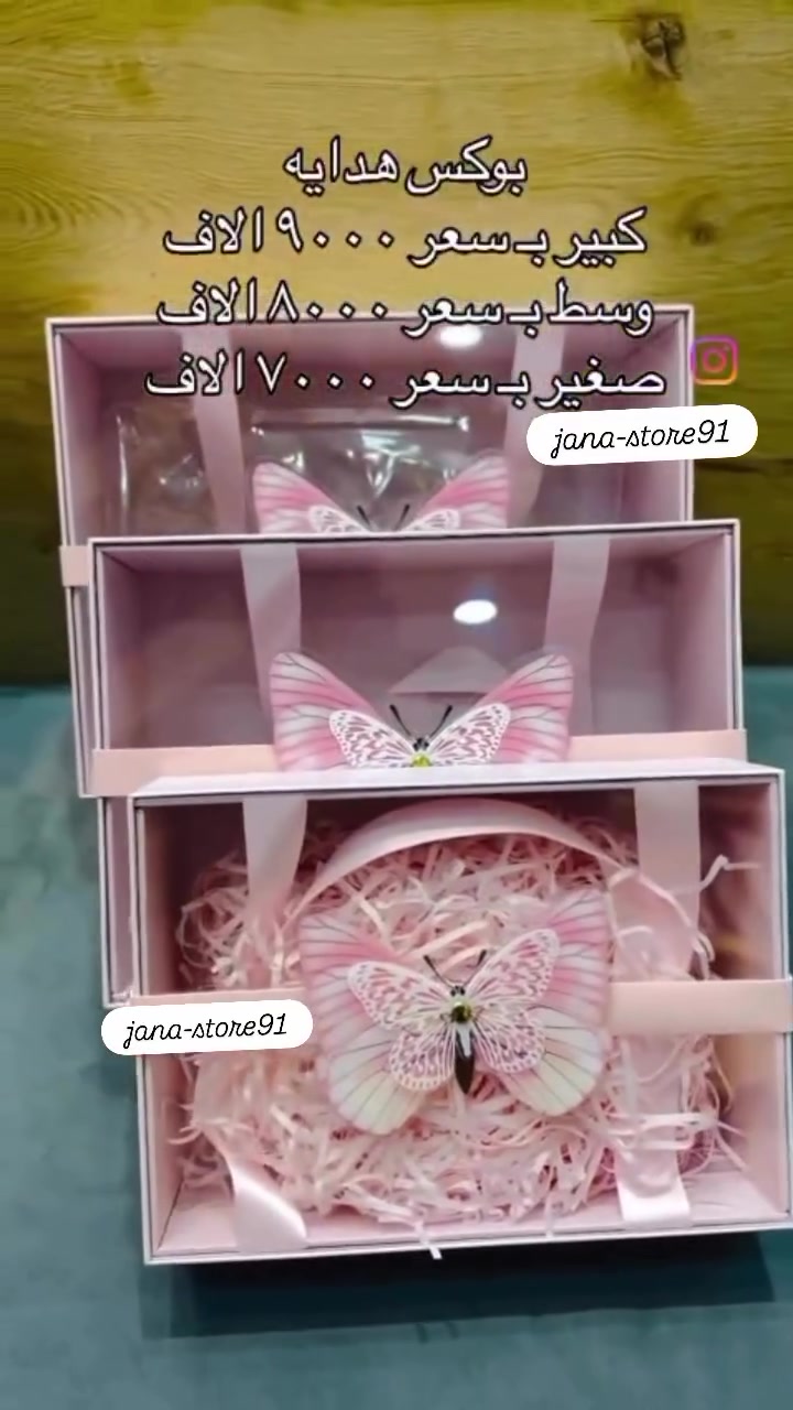 لا تفاصيل • أغراض شخصية