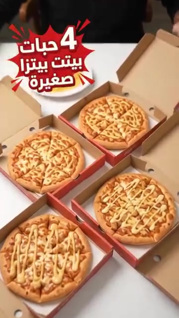 مطعم العروبة • توصيل