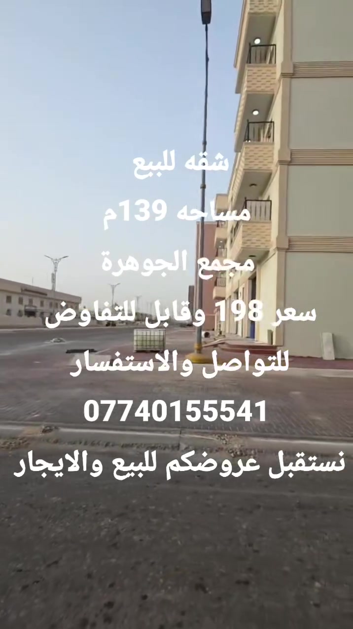 للتواصل والاستفسار
***********
