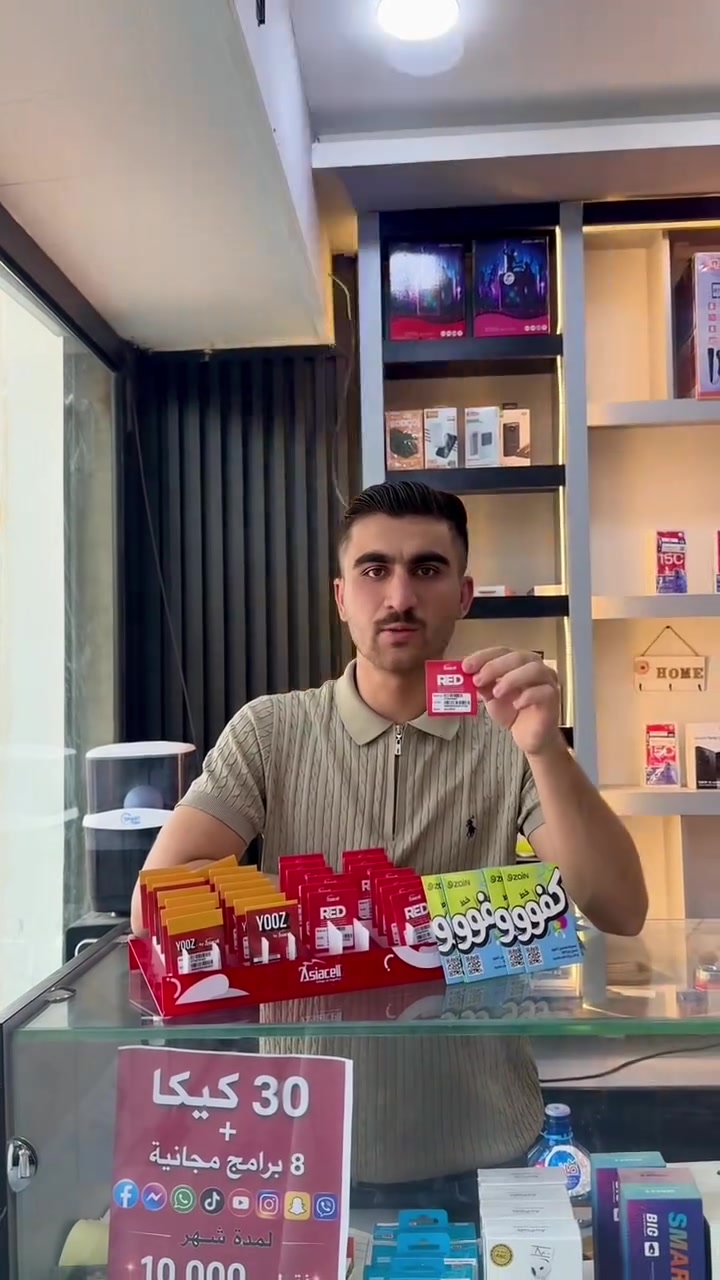 السعر 10,000🔥🔥🔥🔥 
العنوان بعشيقه/قريه عمر قابجي مكتب برو ماكس

ل تواصل ***********
