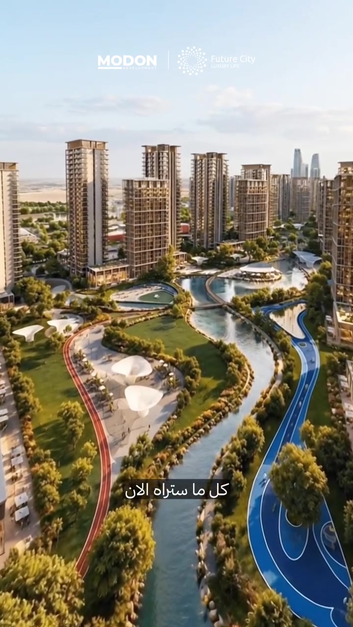 البيت اللي ببالك 🏡… ابدأه بمتر ☝️

ويّا برنامج «ابدأ بمتر» من مُدن، تبدأ بمقدّم يعادل قيمة متر واحد… ومع كل دفعة، يكبر رصيد أمتارك ويقرب حلم بيتك.

بداية شهرية من 500 ألف دينار عراقي، وخيارات سداد طويلة الأمد، تختار منها ما يناسب قدرتك على السداد.

وأمتارك مو وحدها اللي تتراكم… بنهاية كل سنة، إلك رصيد ذهب ✨

للشباب، وحديثي الزواج، وصغار المستثمرين…
متر ورا متر… الحلم يكبر، والبيت يقرب.

سجّل اهتمامك اليوم…
وفي 10|10 نكشف التفاصيل والوحدات المشمولة.

من هنا… يبدأ عراق المستقبل 🇮🇶
للحجز والاستفسار ***********

لتسجيل اهتمامك.
https://docs.google.com/forms/d/e/1FAIpQLSd498mR5Ps87W5Hd9L2guGrPjnzaU0sEcBfQKPo7CnJFHtbyw/viewform?pli=1#
#عقارات_بغداد #مجمعات_سكنية #اكسبلورر
