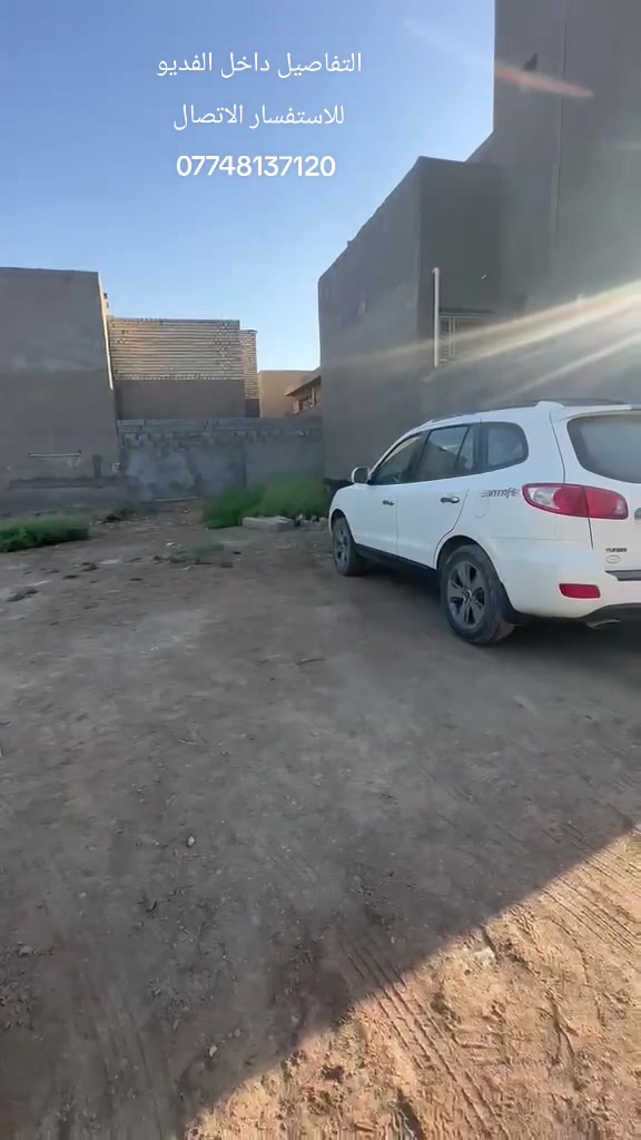قطعه 100 مربعه طابو صرف بم الهوئ القديمه والتفاصيل داخل الفديو
للاستفسار الاتصال 
***********
