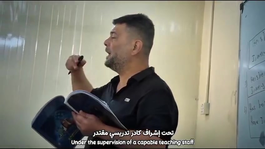 مادة مجانية • عرض كيمياء • حي اور الشعب