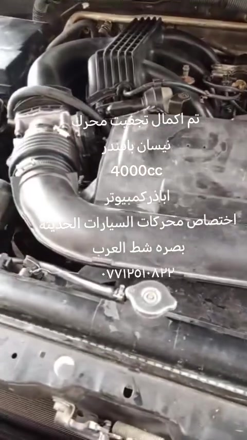 ورشة • بصرة شط العرب • خدمة سيارات