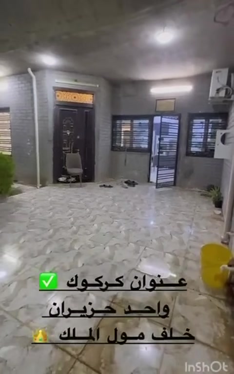 دار زراعي للبيع مساحه 200مترطابق واحد يتكون من 2قرفه نوم+هلو+صيحات+استقبال+مطبخ+كراج. السعر 75    قابل للتفاوض   الكاونتر هديه مع الدار العنوان واحد حزيران قرب تقاطع الحصو ورمل للأستفسار برجاء مراجعة مكتب البرجس أو الاتصال على الرقام التاليه لاتصال ***********
          واتساب.               ***********

🔴 1- التعامل يكون مع صاحب العقار الشرعي حصراً
2- المكتب  وسيط بين الطرفين ولحفظ الأجرأات القانونية والتأكد من صحة العقار قبل تسليم اي مبلغ بأشراف قانوني

للأستفسار ✅مراجعة مكتب البرجس للعقار 🔔

📍عنوان المكتب كركوك واحد حزيران قرب تقاطع الحصو ورمل 
                 للأتصال ***********📱

                             ***********📱

✅نستقبل جميع عروضاتكم السكنيه والتجاريه في كركوك 💯والترويج لها عبر الصفحه الخاصة بل مكتب
                  مكتب  البرجس للعقار 
للأستثمار والتطوير العقاري 💯 معنا نحو الأفضل
