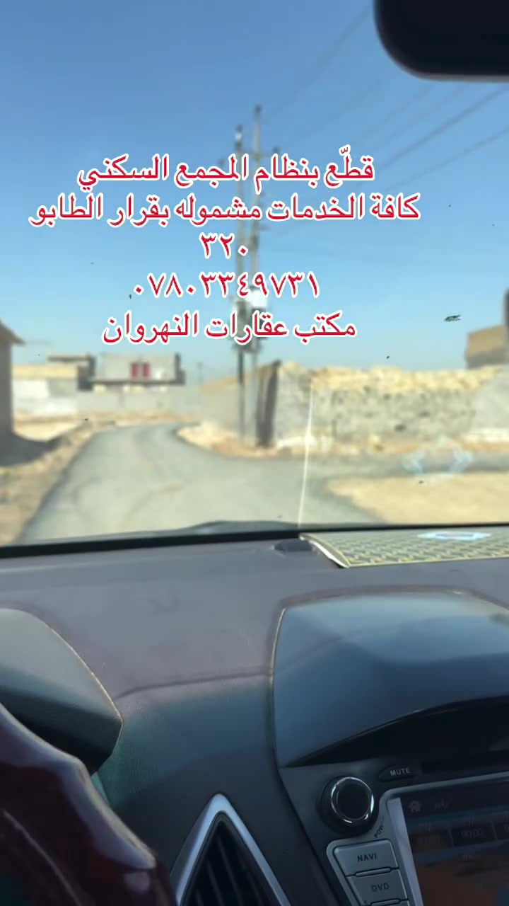 قطع كافة الخدمات مشموله بقرار ٣٢٠
للتواصل ***********
