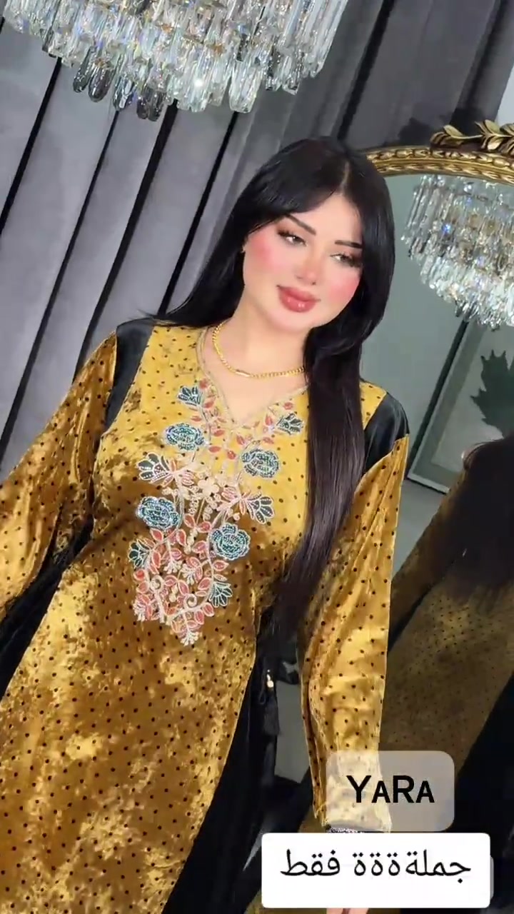 يارا • دبل كلوش • XL XXL 3XL