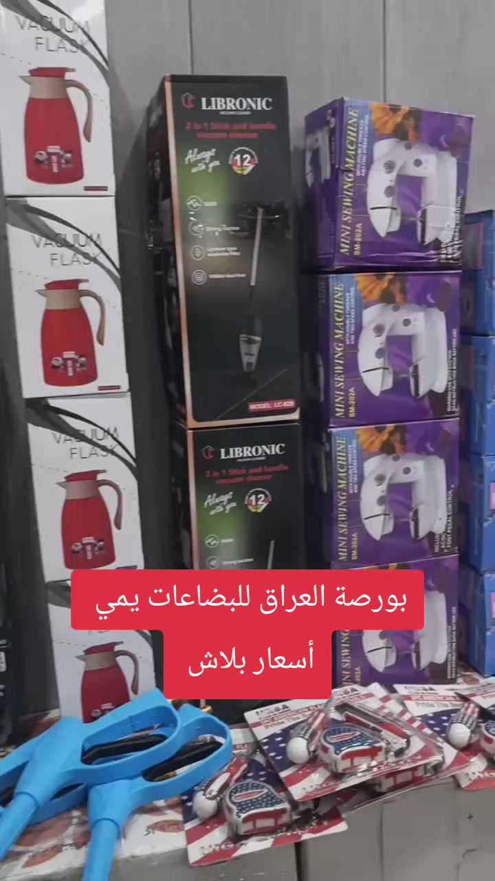 ١٦٠٠٠ قطعة • الديوانية المهناويه • واتساب