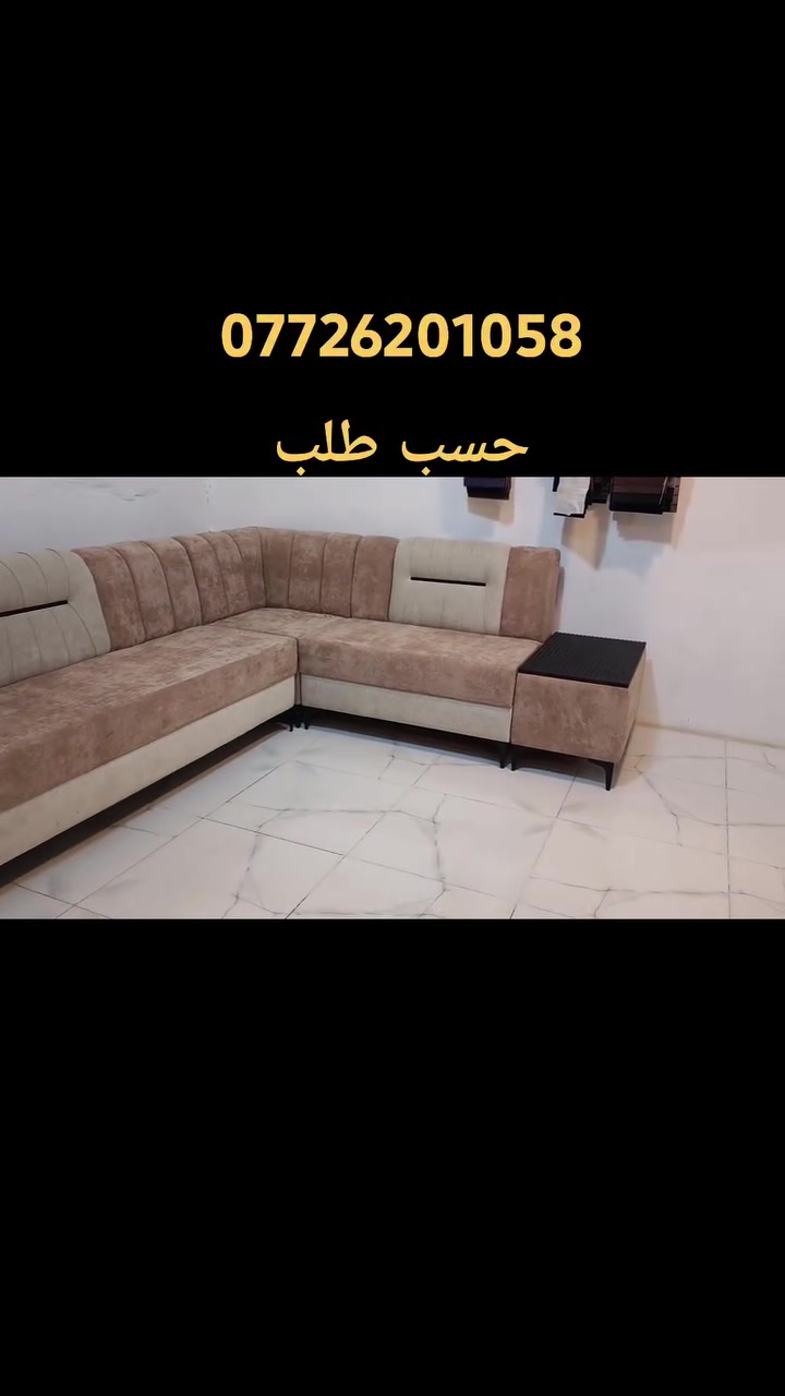 ديالى المقداديه السوق القديم قرب جامع الاورفلي عنوان المعمل شغل درجه حسب طلب ***********
