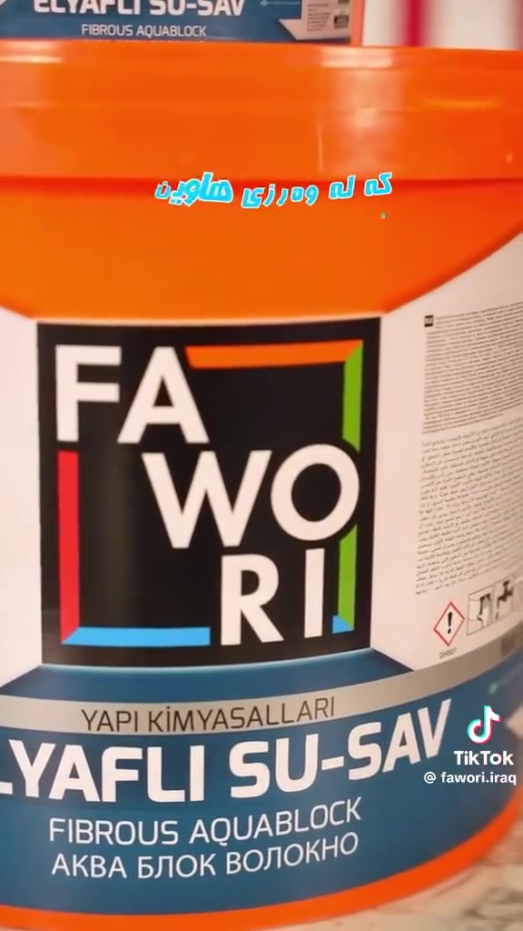 عازل اسطح • فلانكوت • سامراء حي الضباط