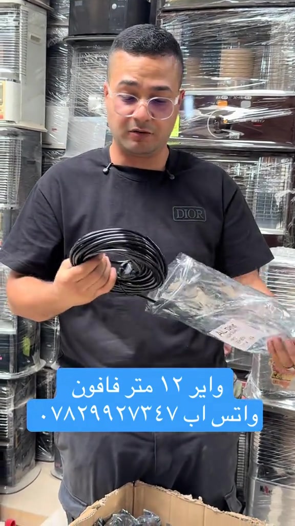 واير ١٢م • فافون • بغداد