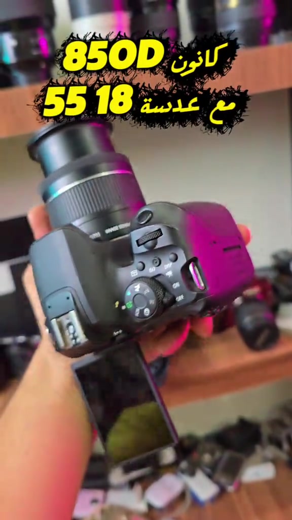 4k طال عمرك  Canon 850d 18 55  كاملة ملحقات  جنطة ورام وشاحنة وحزام وبطارية 
