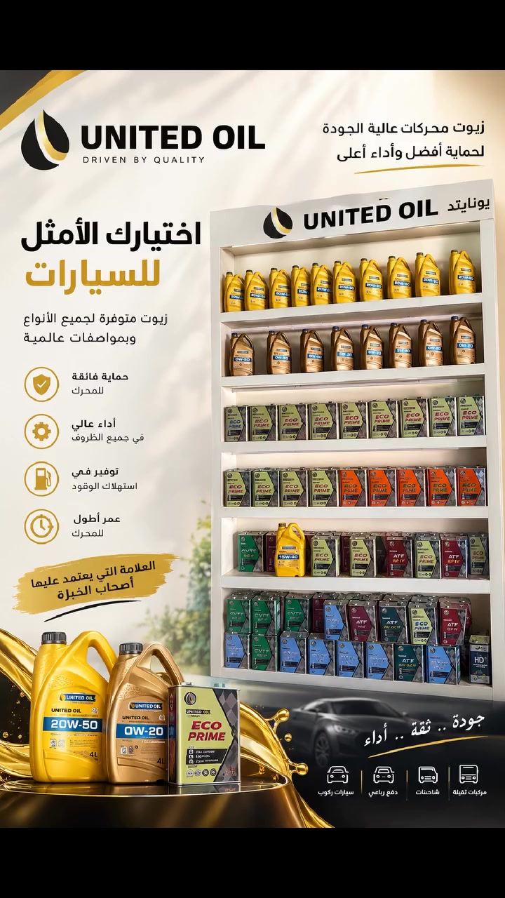 قطع غيار • لا تفاصيل