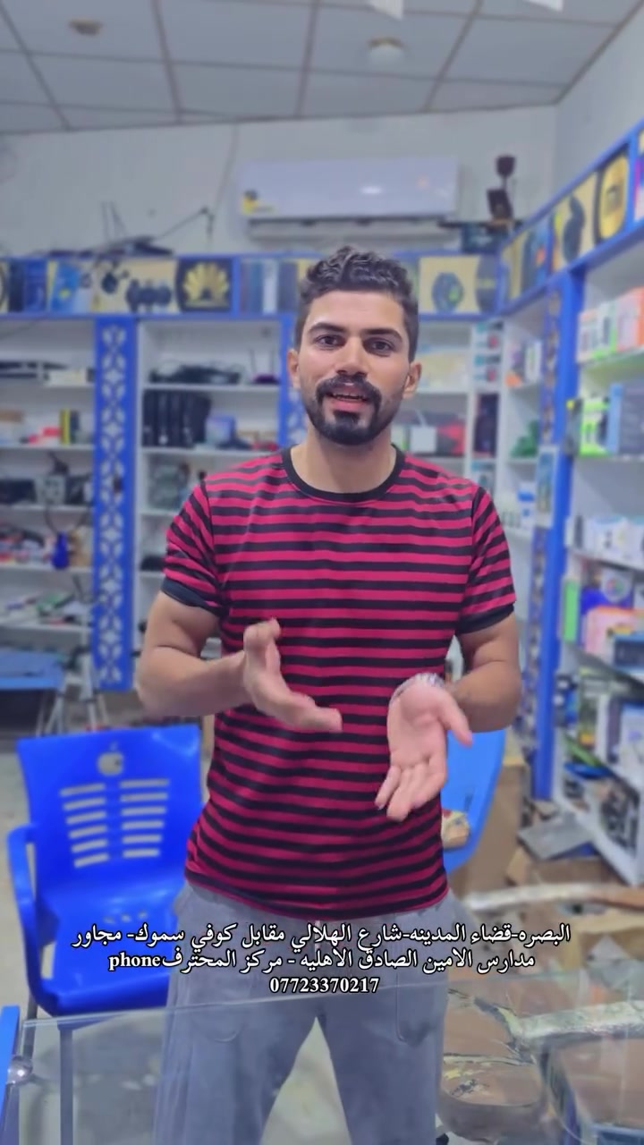 اجهزة مستخدمه • صيانة جوالات • قضاء المدينه