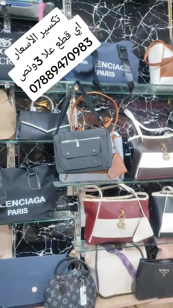 تكسير الأسعار • قطع • محابس