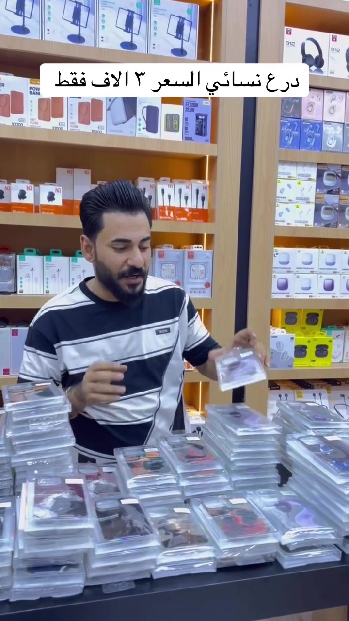 او ستور • ميسان قطاع ٢٨ • شارع السوك