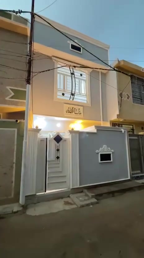 كربلاء المقدسة • ٥٠م • سند ٢٥