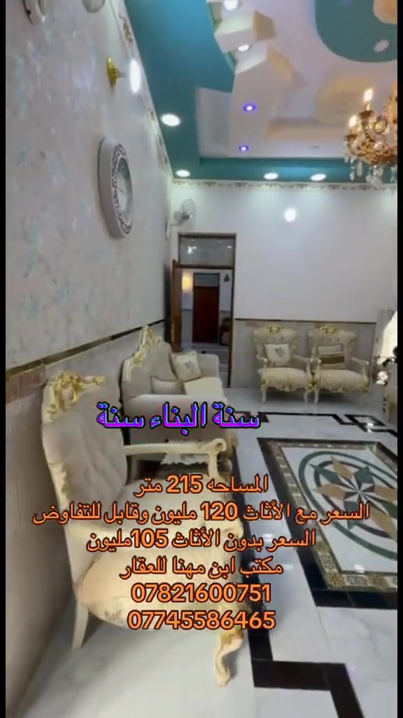 ٢١٥م • زراعي • النعمانيه