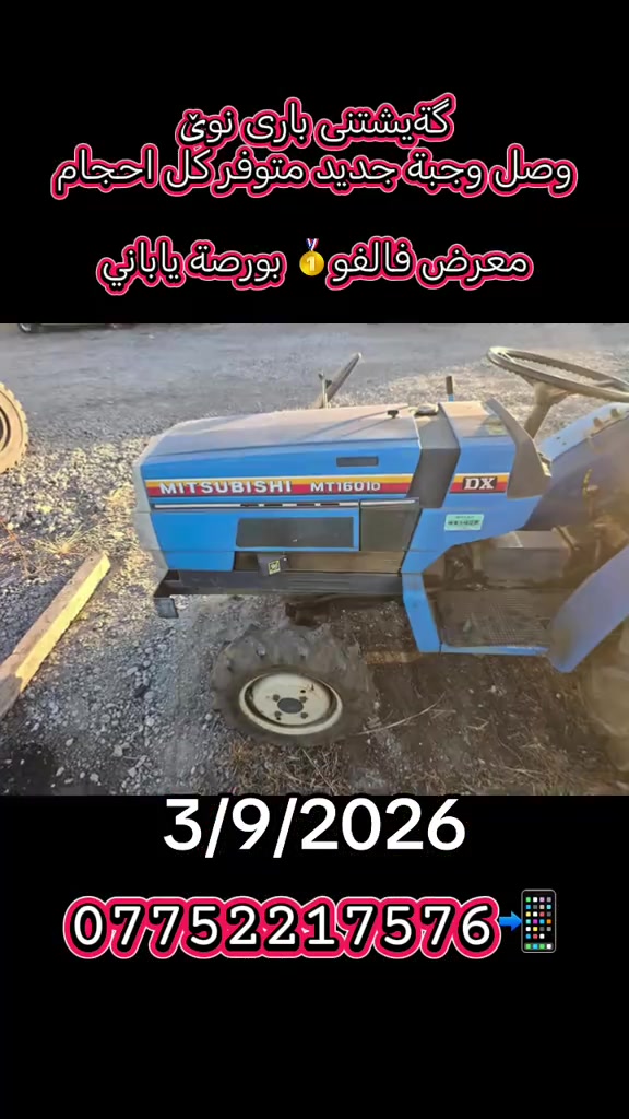 #معرض #فالفو #واحد_عراق #***********📞*********** #بصرة_موصل_كركوك_نجف_بغداد_حلة_انبار 
